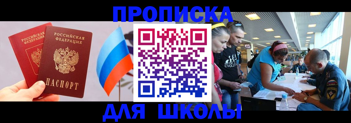 регистрация в Димитровграде
